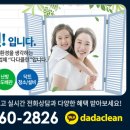 백곰표씽크 - 성남시 중원구 광명로 173 | 백곰표씽크