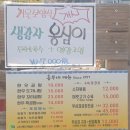 흥부네한우곰탕