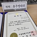 타라건축사사무소