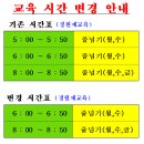 율산어린이집 이미지