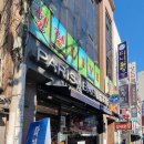 파리바게뜨부산충무 이미지