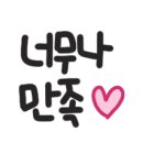 더(THE)좋은날 이미지