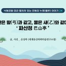 파산정(巴山亭) | 안동 유교문화길 제2구간 하회마을길과 巴山亭