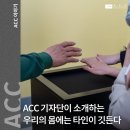 만리비디오 | ACC 기자단의 &lt;우리의 몸에는 타인이 깃든다&gt; 전시 관람 후기