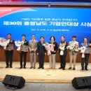 주식회사아산이엔씨 이미지