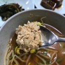 여좌동태탕 이미지