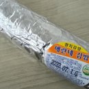 애란네김밥 네이버블로그