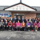 홍원3리마을회관 이미지