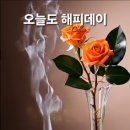 좋은날 이미지