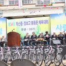 학산중학교 이미지
