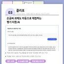 호티천 | 생기부 AI 총정리 │매년 이 시기 교무실이 조용해 지는 이유