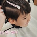 윤슬러비