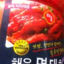 (주)정이푸드빌