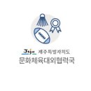 도립예술단합동공연 카르미나부라나 이미지