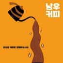 남우 농장 네이버블로그