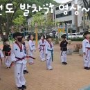 최강웅비태권도 이미지