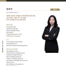 법무법인강한 이미지