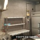 테이블메트리