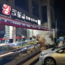 설월길 8 이미지