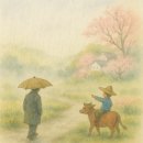 淸明(청명) - 杜牧(두목) 이미지