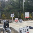 (주)케이티이 - 천안시 동남구 | (주)케이티이
