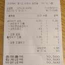 맘스터치중앙점 이미지