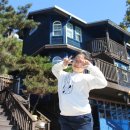 고벵이 펜션 이미지