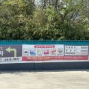 신천지세차장 이미지