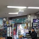 삼학홈마트 이미지