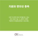 노승현내과의원 이미지