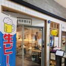 테크노PC | [송도맛집] 캠퍼스타운역맛집 / 테크노파크역맛집 ‘마루젠 우동’