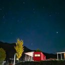 의창-대산-5-비-2 | 대산농촌재단 가족사람농촌체험프로그램 &amp; 운학삼돌이마을 2025년 5월 23일 여행안내문