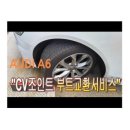 부영정비 이미지