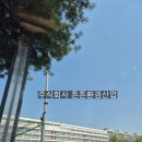 녹천교 화장실 이미지