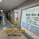 열두달 왁싱&뷰티