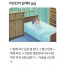 새신을신고 - 중구 문창로 5-10 | 새신을신고