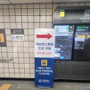 필온누리약국 | 신촌역에서 신촌세브란스병원 셔틀버스 타는 법