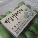 칠봉산 농장 이미지