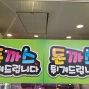 안심정육점 - 김포시 수기로 67-50 | 안심정육점