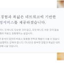 행정사사무소 내일 이미지