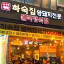 센텀메디컬 이미지