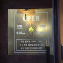 (주)두정기획 | 단골이 알려주는 데이트하기 좋은 두정동 이자카야 술집 ㅣ히카리휴