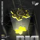 (재)부산정보산업진흥원 이미지