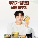 돌체구스토 네오 런칭 라이브 진짜 싸다 !!! 이미지