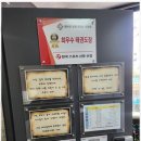 가람태권도 네이버블로그
