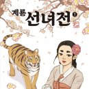 어린이청소년국학도서관 이미지