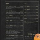 경주제주흑돼지