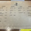 멘쇼우 수유 이미지