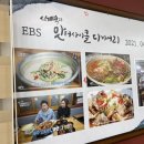 맛터한식식당 네이버블로그