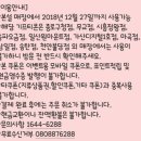 본설 기프티콘 이미지